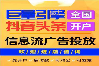 百度竞价SEM实战技巧：案例分析及效果评估